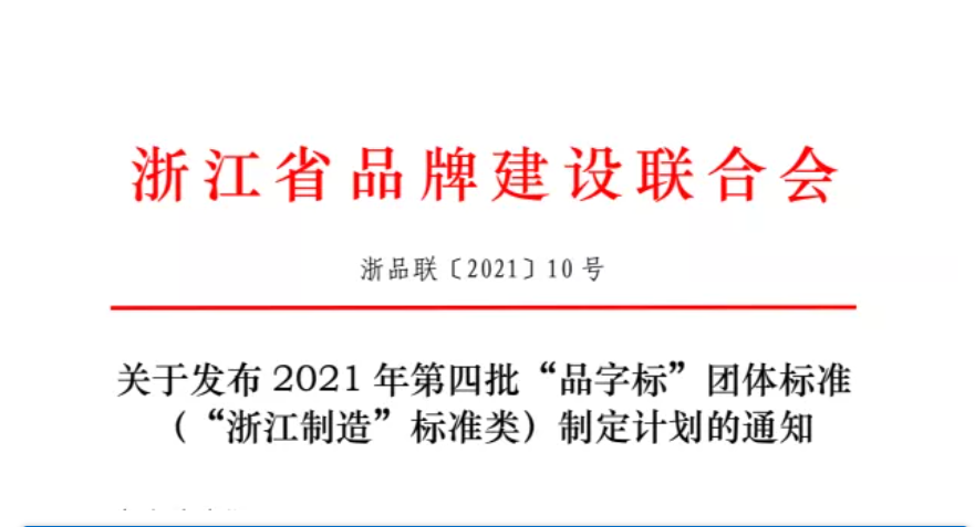 微信截圖_20211111104025.png